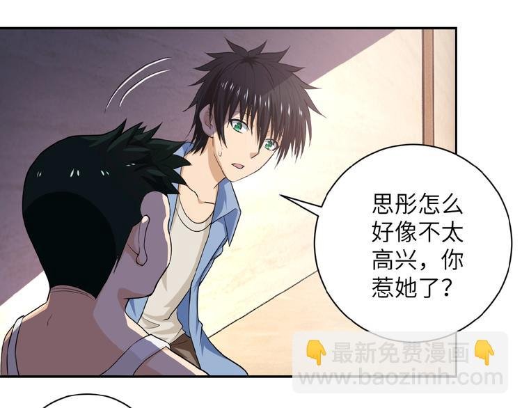 第6话 逃吧，趁你们还活着
