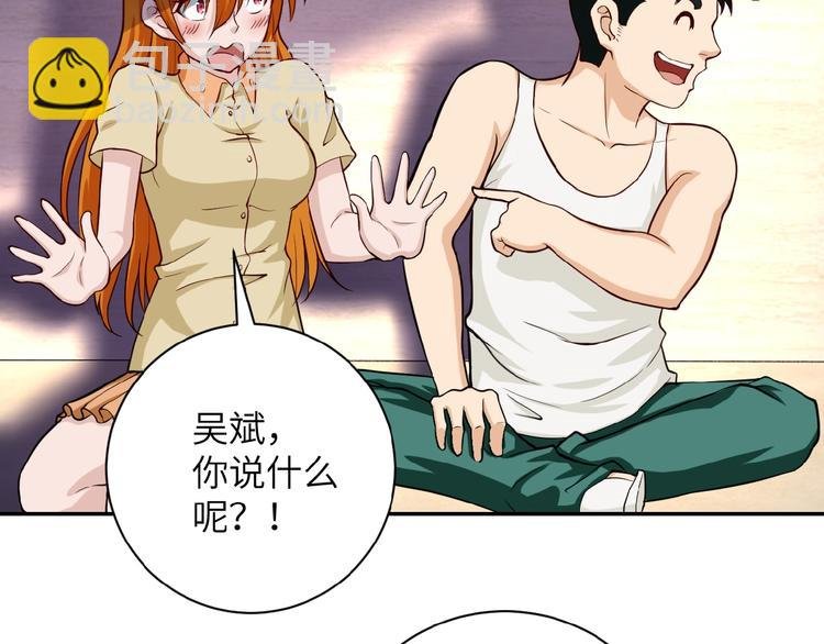 第6话 逃吧，趁你们还活着