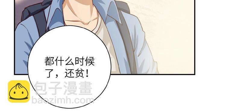 第6话 逃吧，趁你们还活着