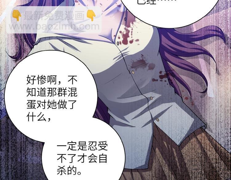 第6话 逃吧，趁你们还活着