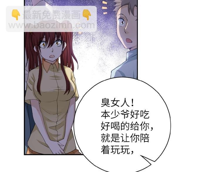 第6话 逃吧，趁你们还活着