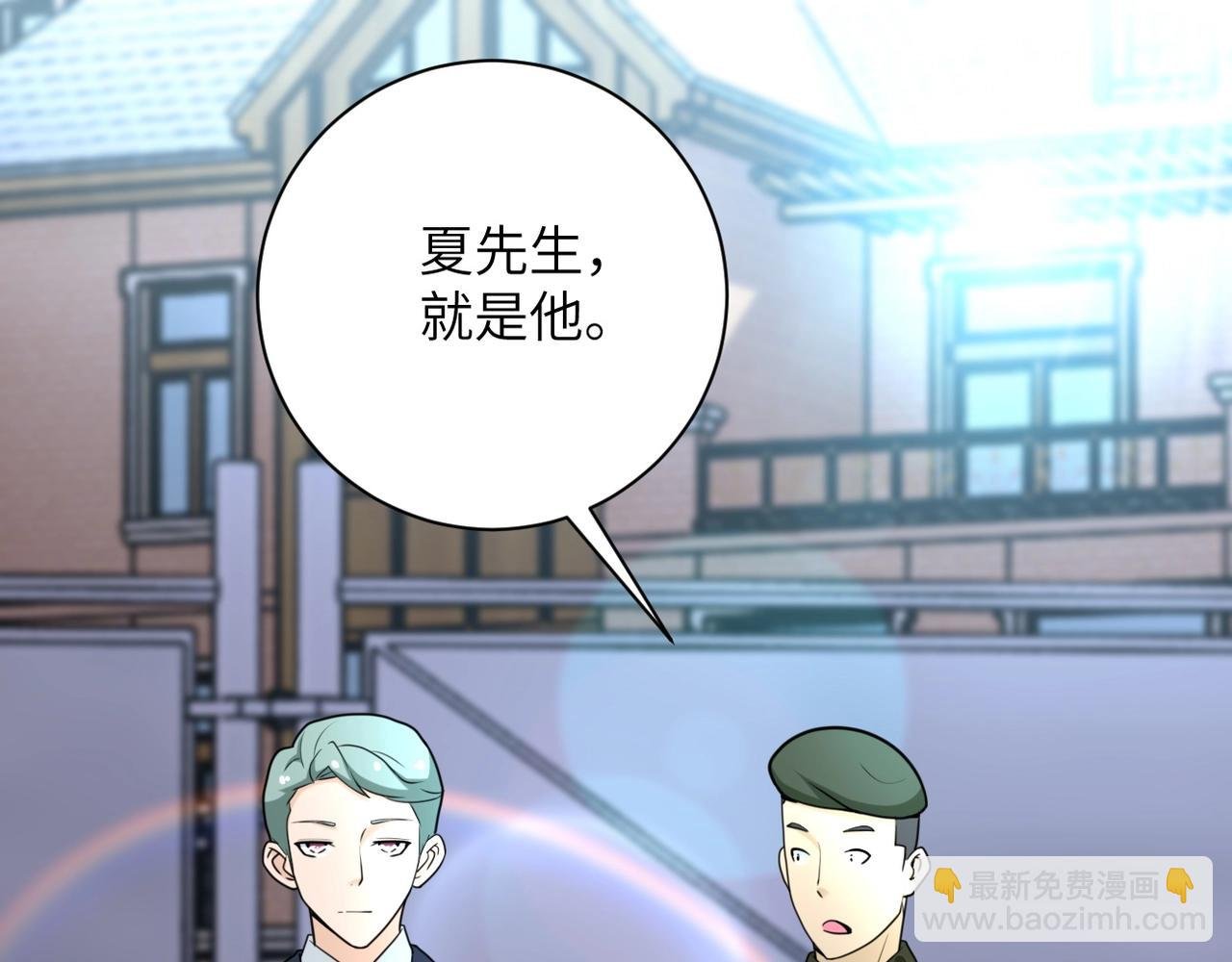 第60话 末世土皇帝