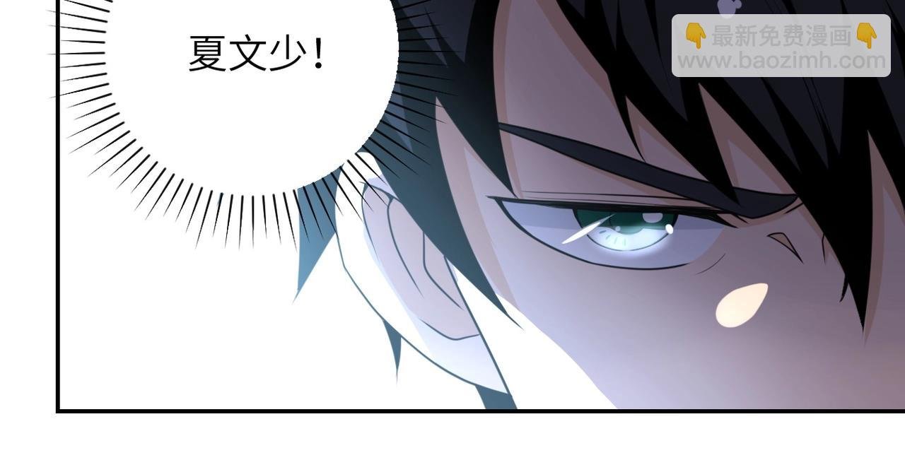 第60话 末世土皇帝