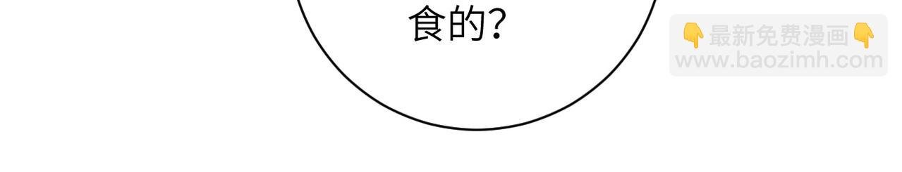第60话 末世土皇帝