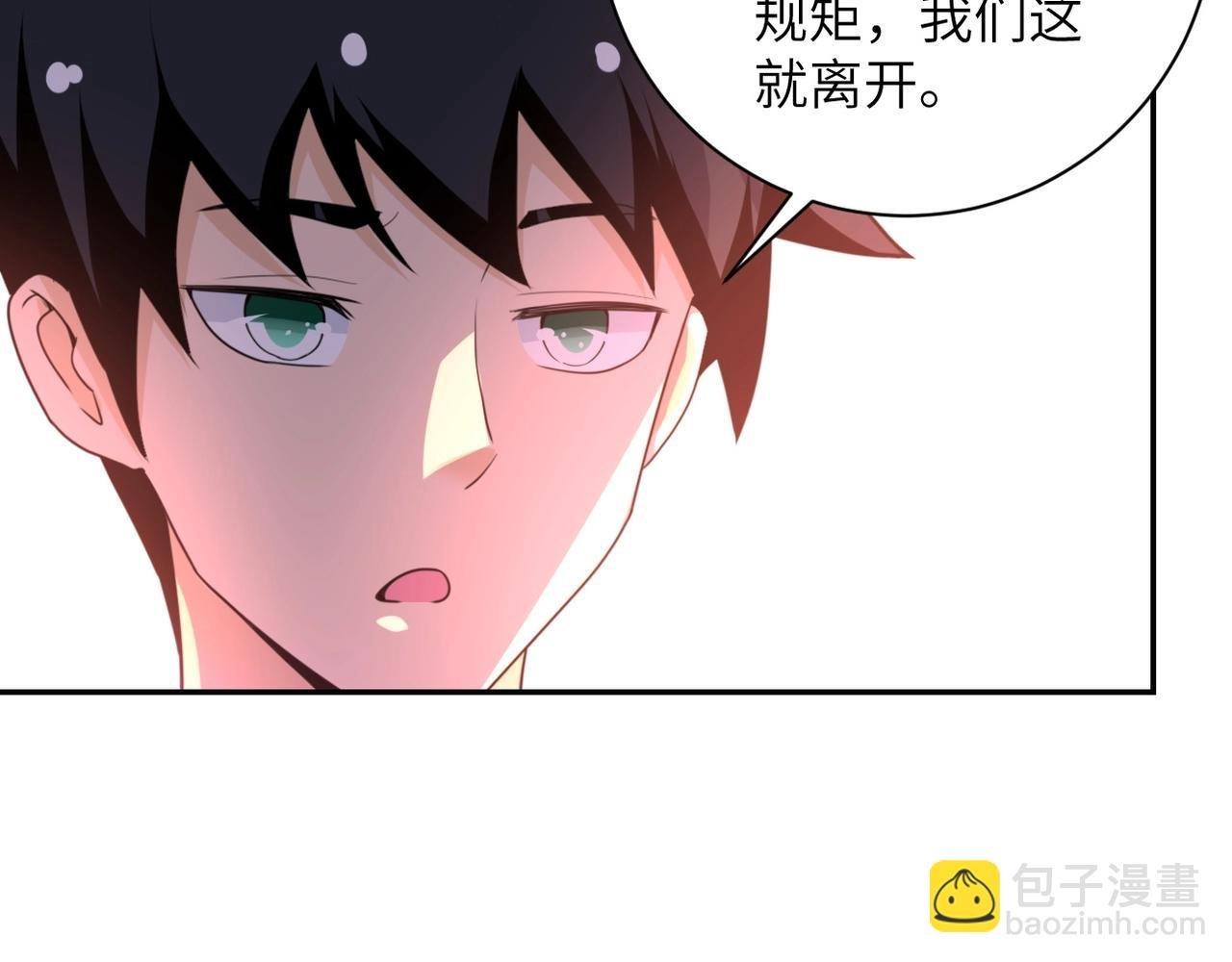 第60话 末世土皇帝