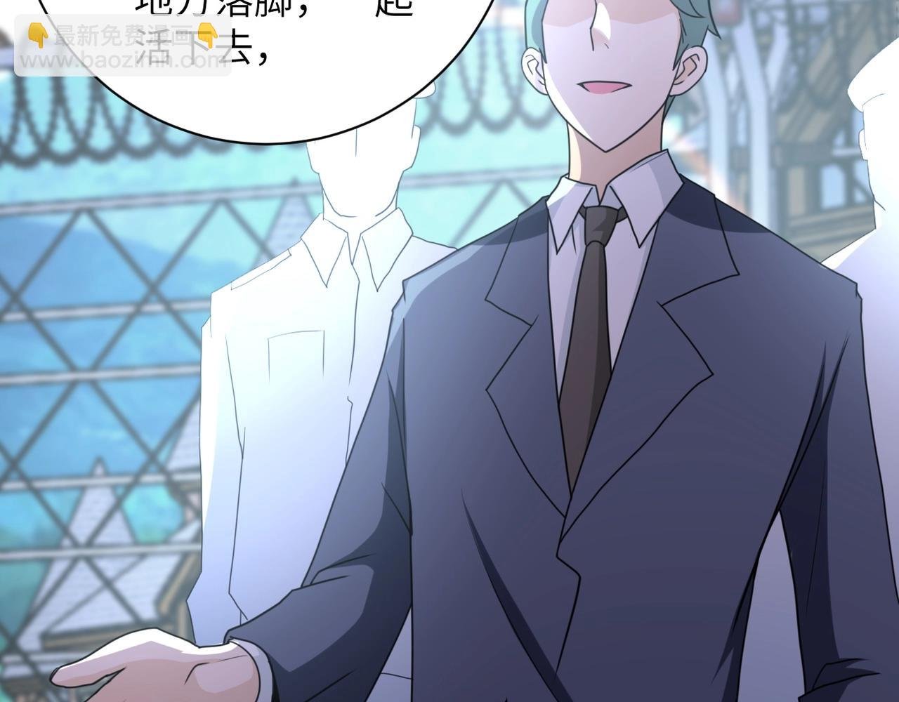 第60话 末世土皇帝