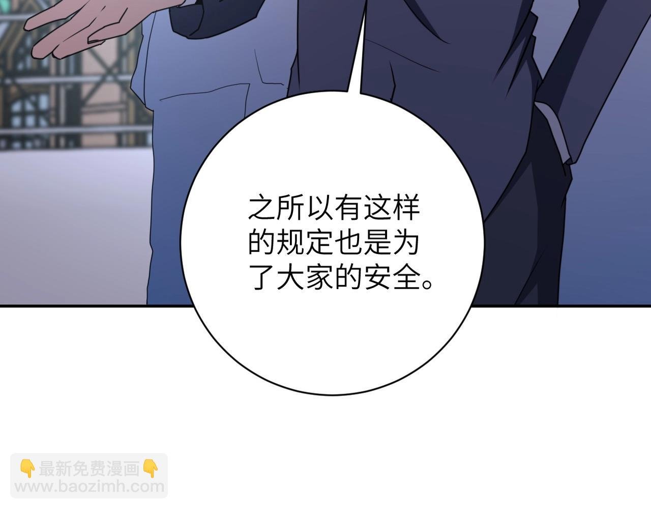 第60话 末世土皇帝
