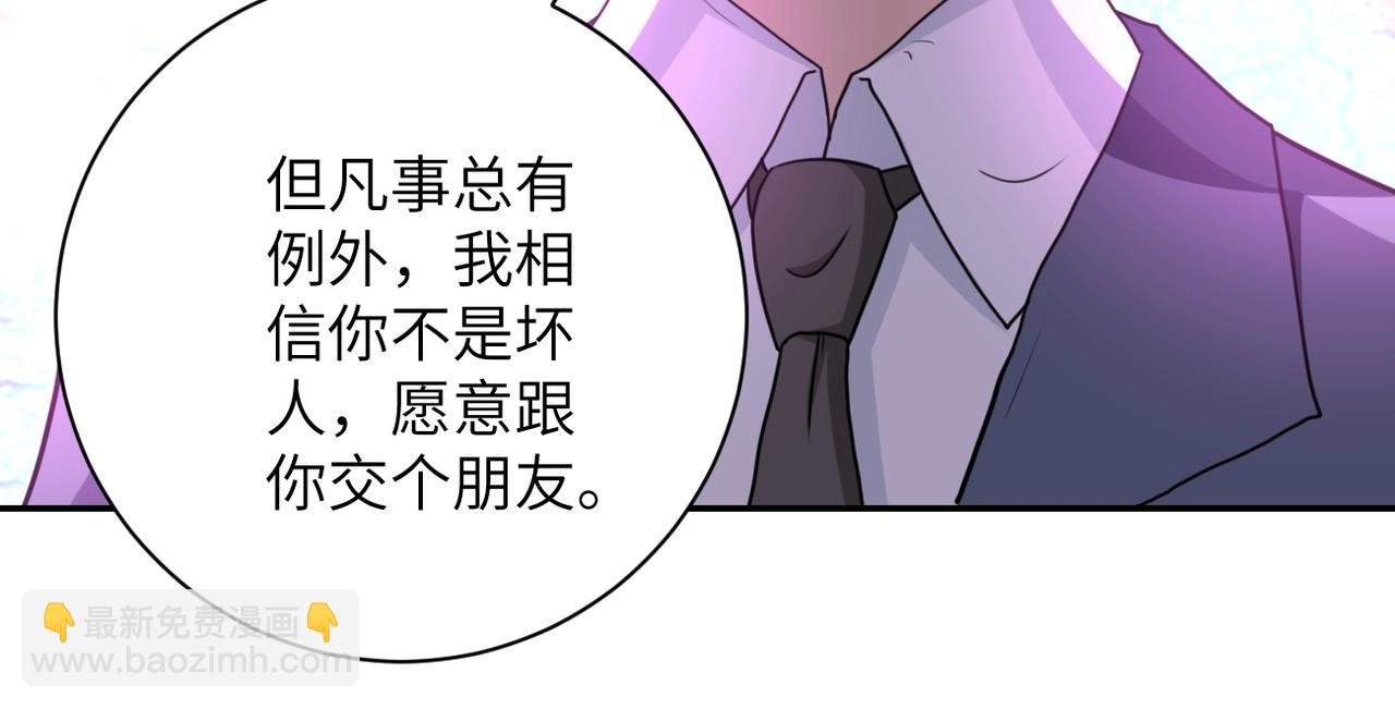 第60话 末世土皇帝