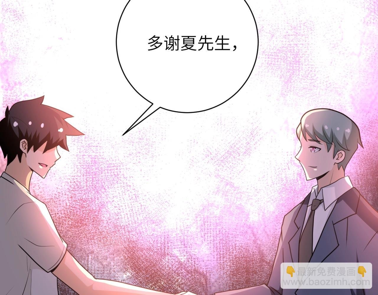 第60话 末世土皇帝