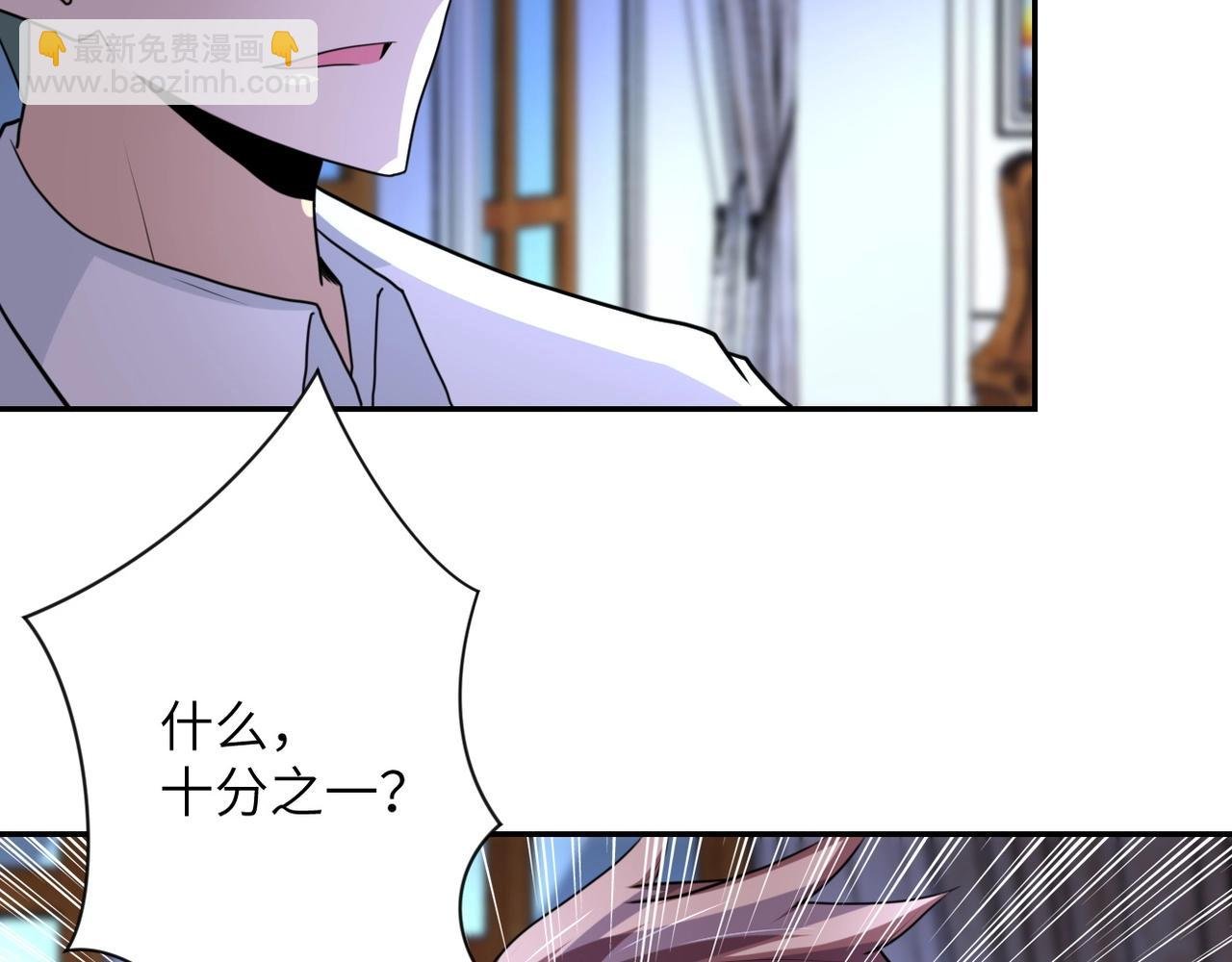 第61话 鸿门宴