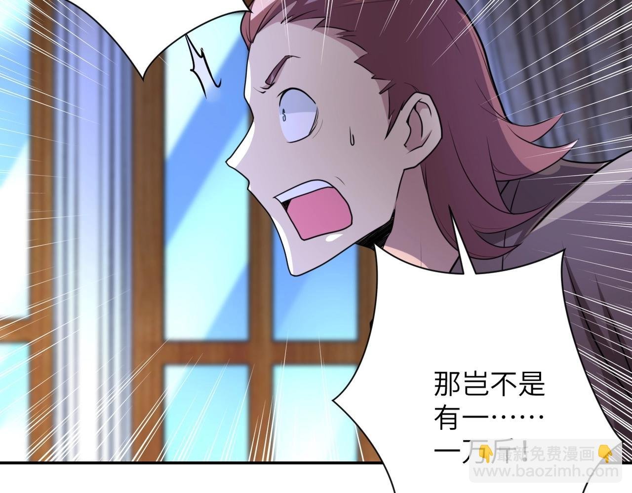 第61话 鸿门宴
