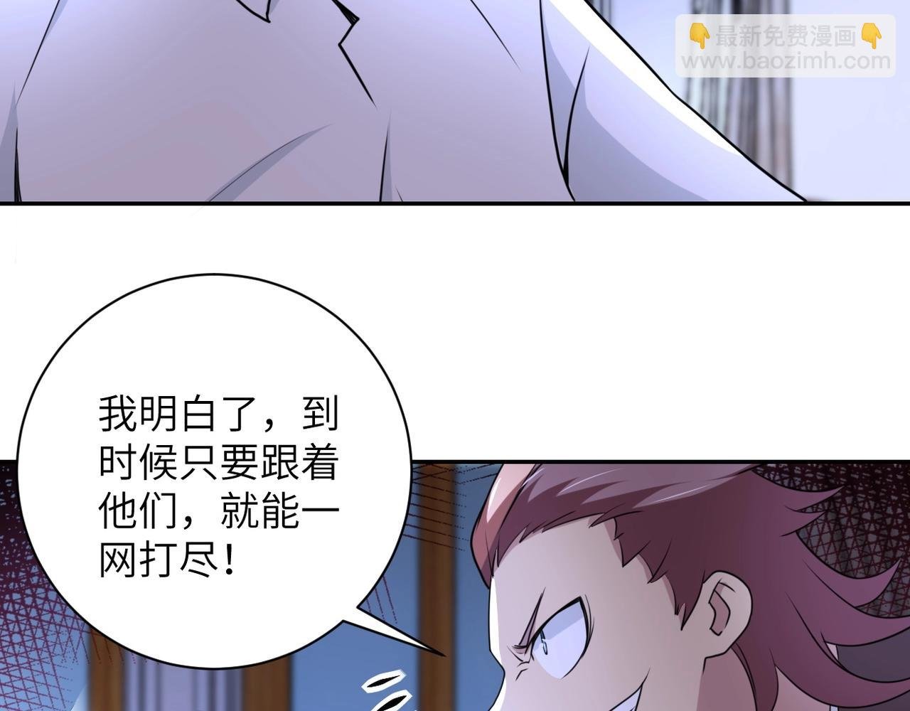 第61话 鸿门宴
