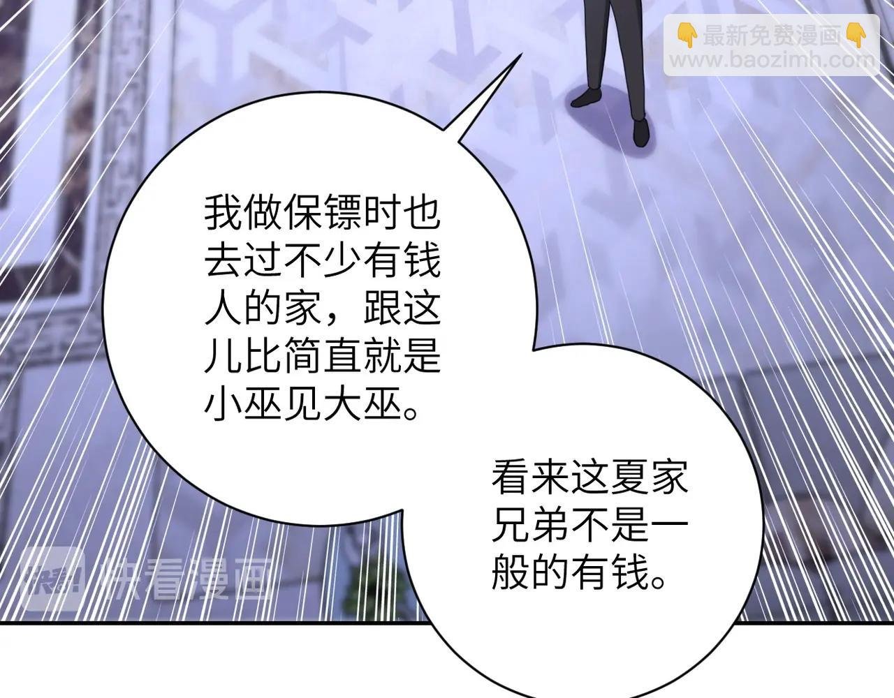 第61话 鸿门宴