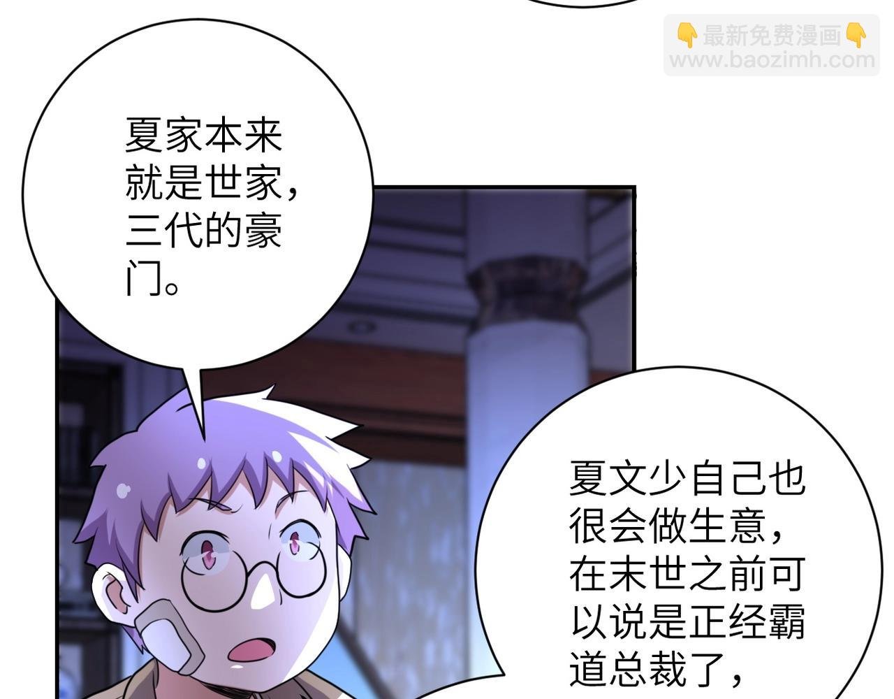 第61话 鸿门宴