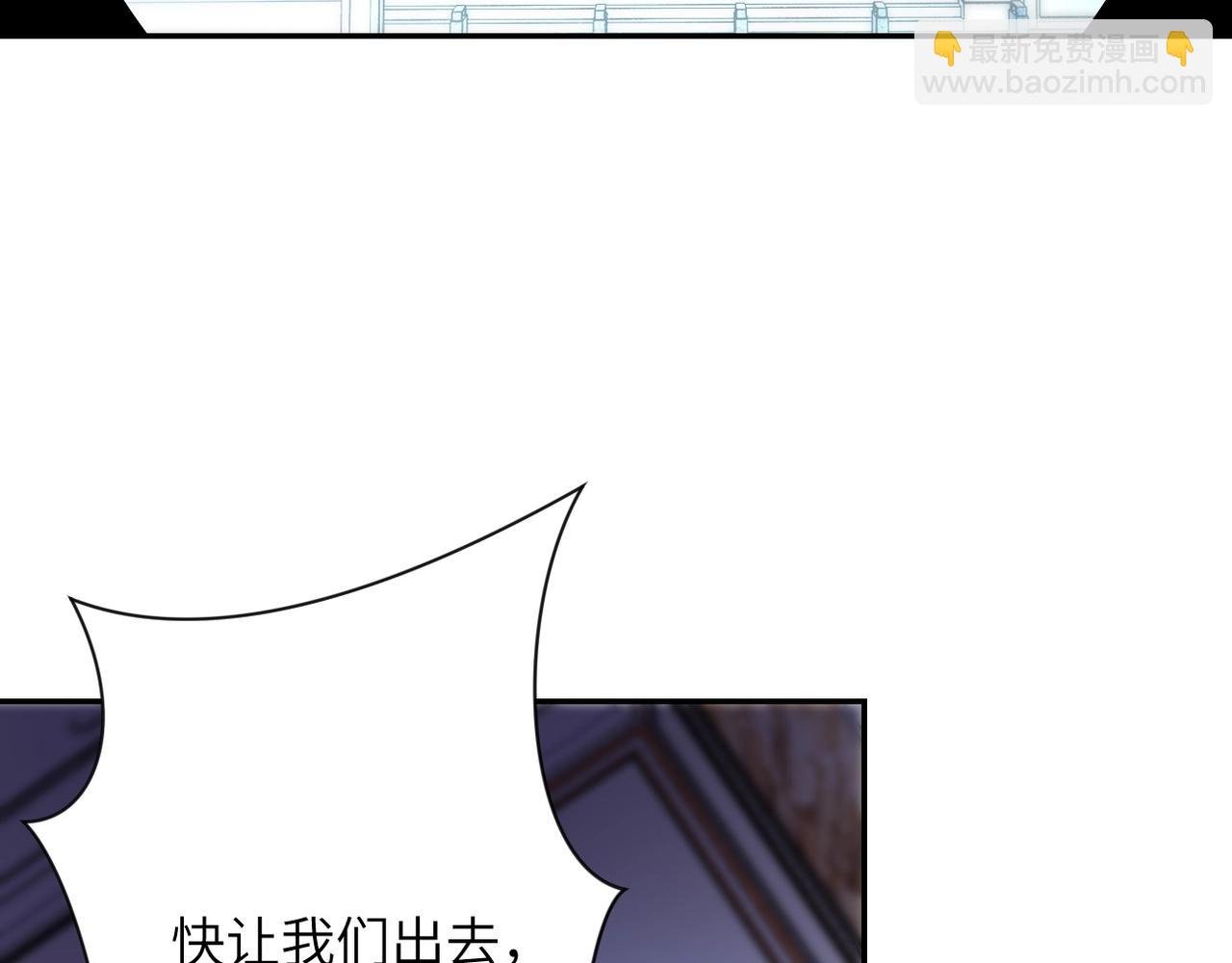 第61话 鸿门宴