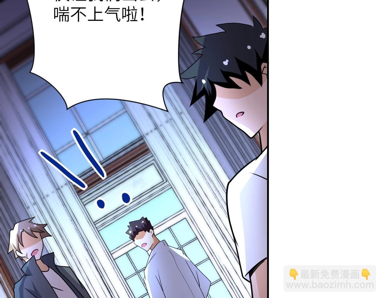 第61话 鸿门宴
