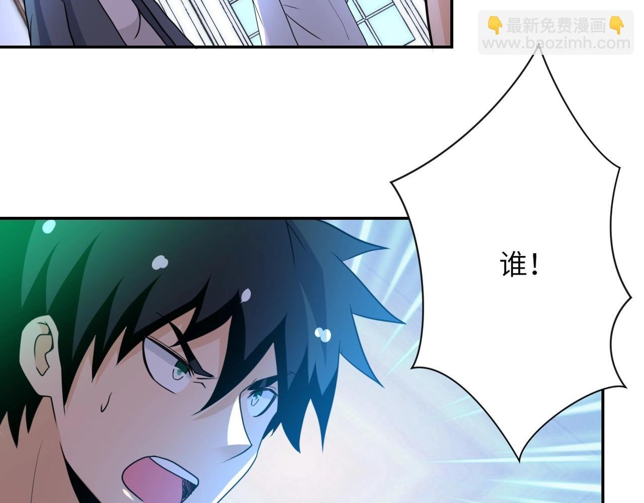 第61话 鸿门宴