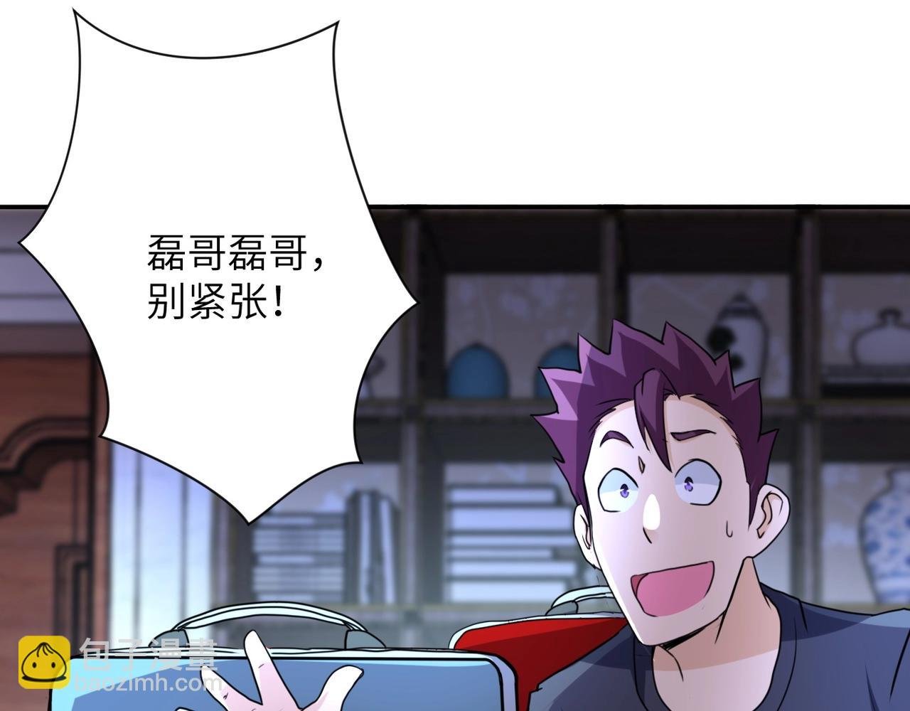 第61话 鸿门宴