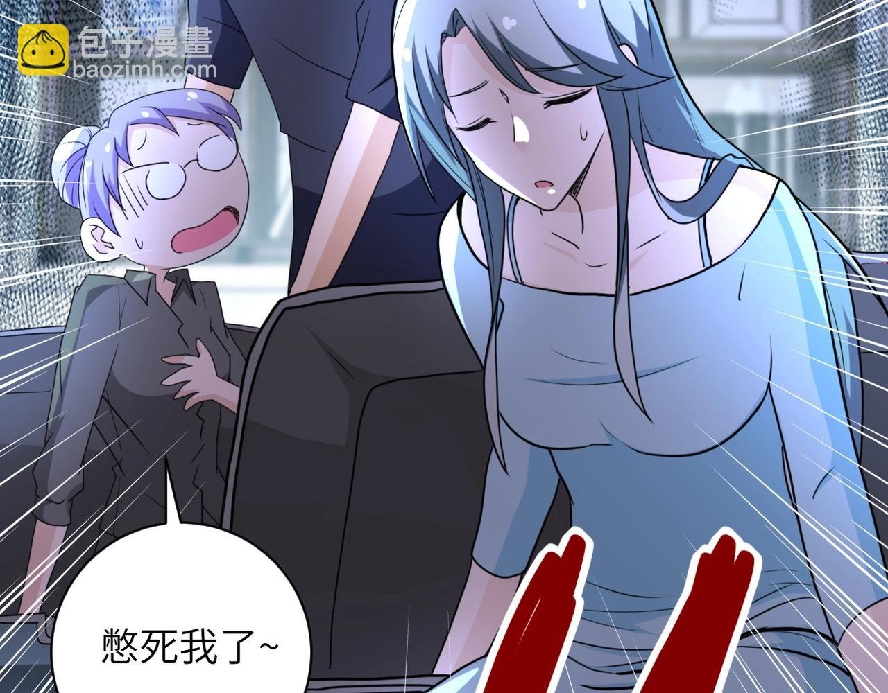 第61话 鸿门宴