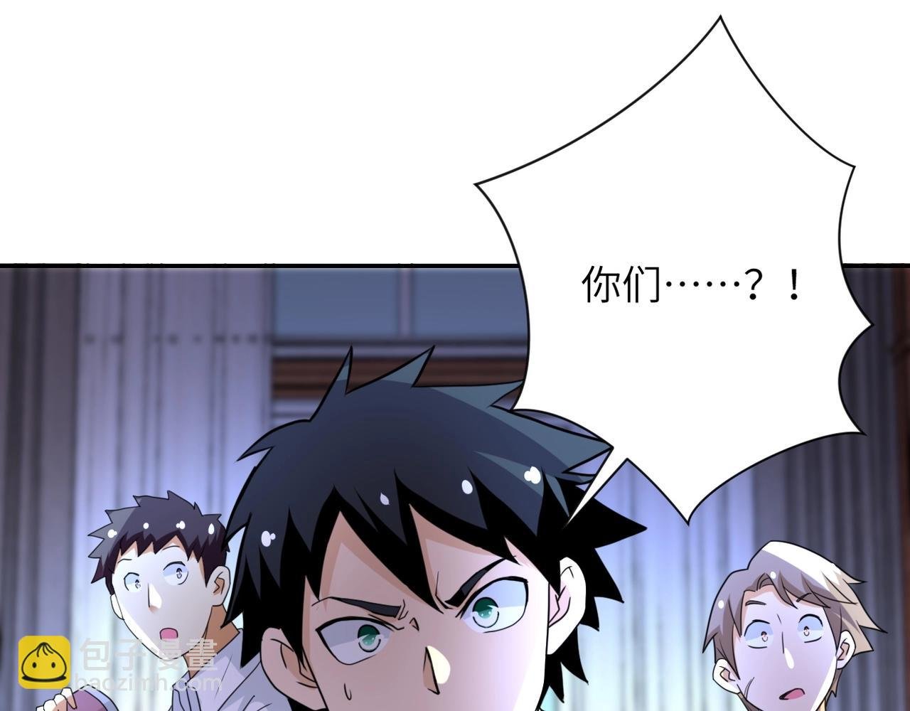 第61话 鸿门宴