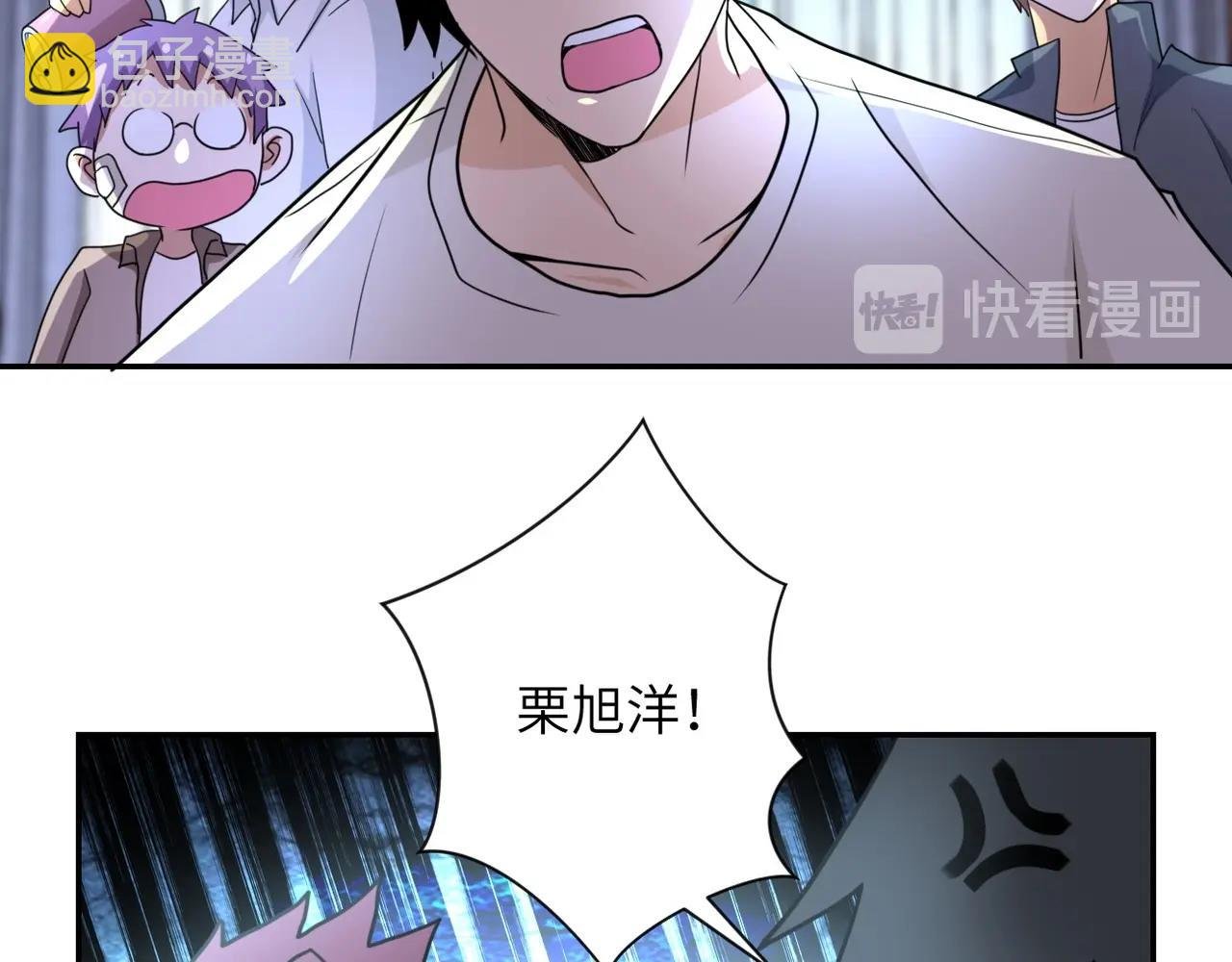 第61话 鸿门宴