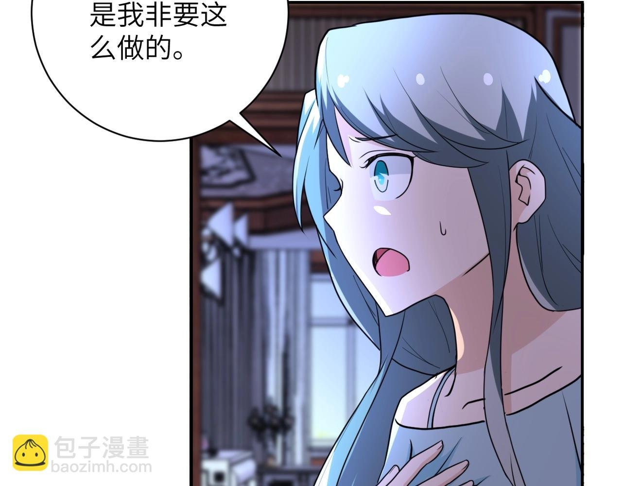 第61话 鸿门宴