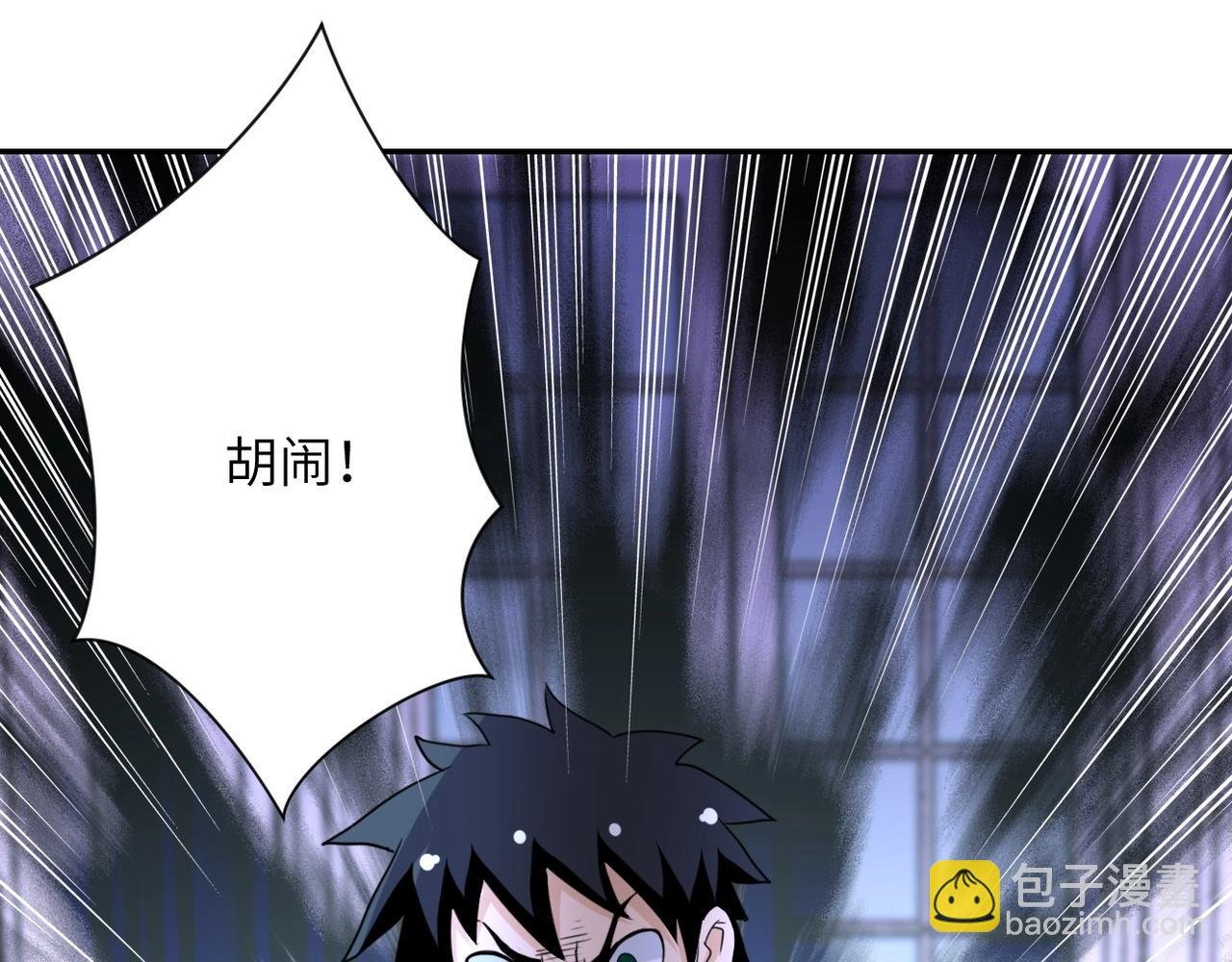 第61话 鸿门宴