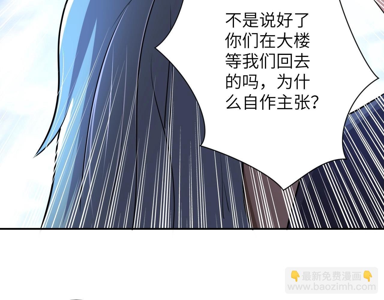 第61话 鸿门宴
