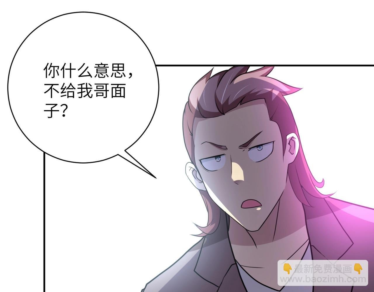 第62话 重逢与危机