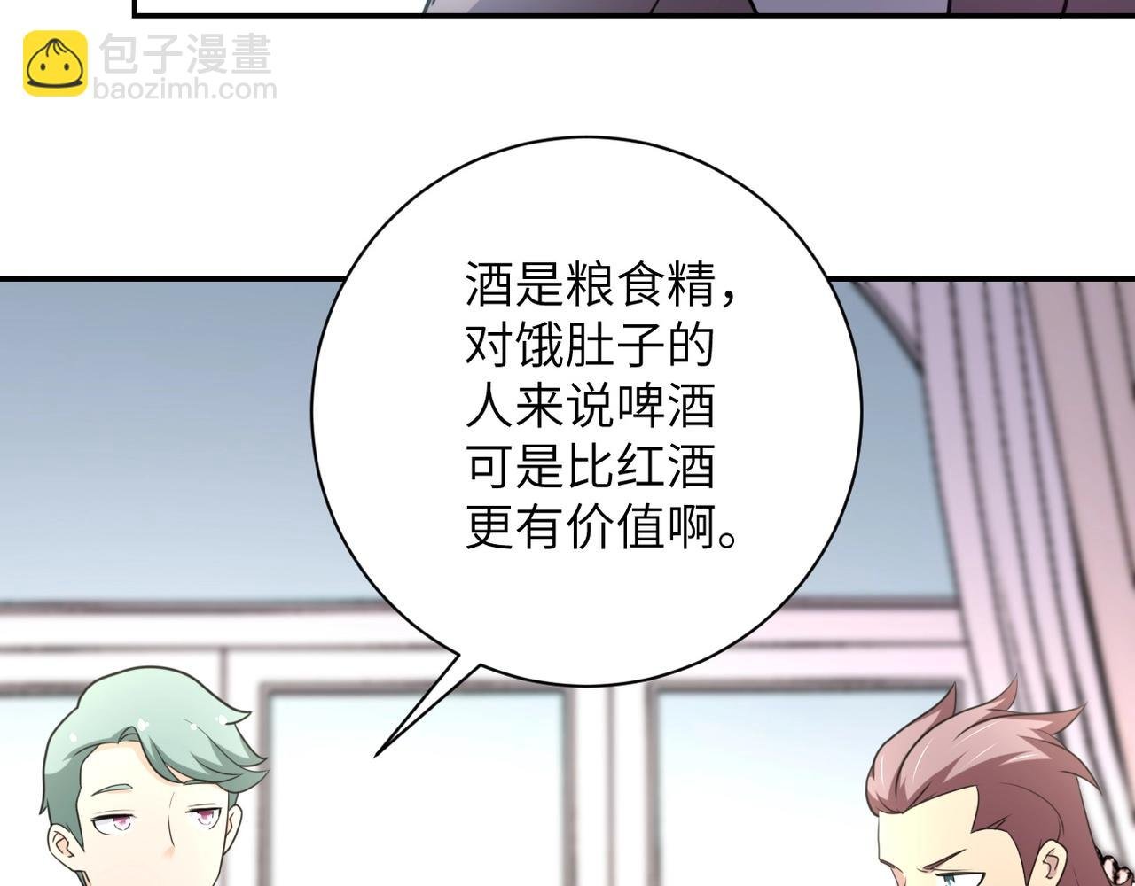 第62话 重逢与危机