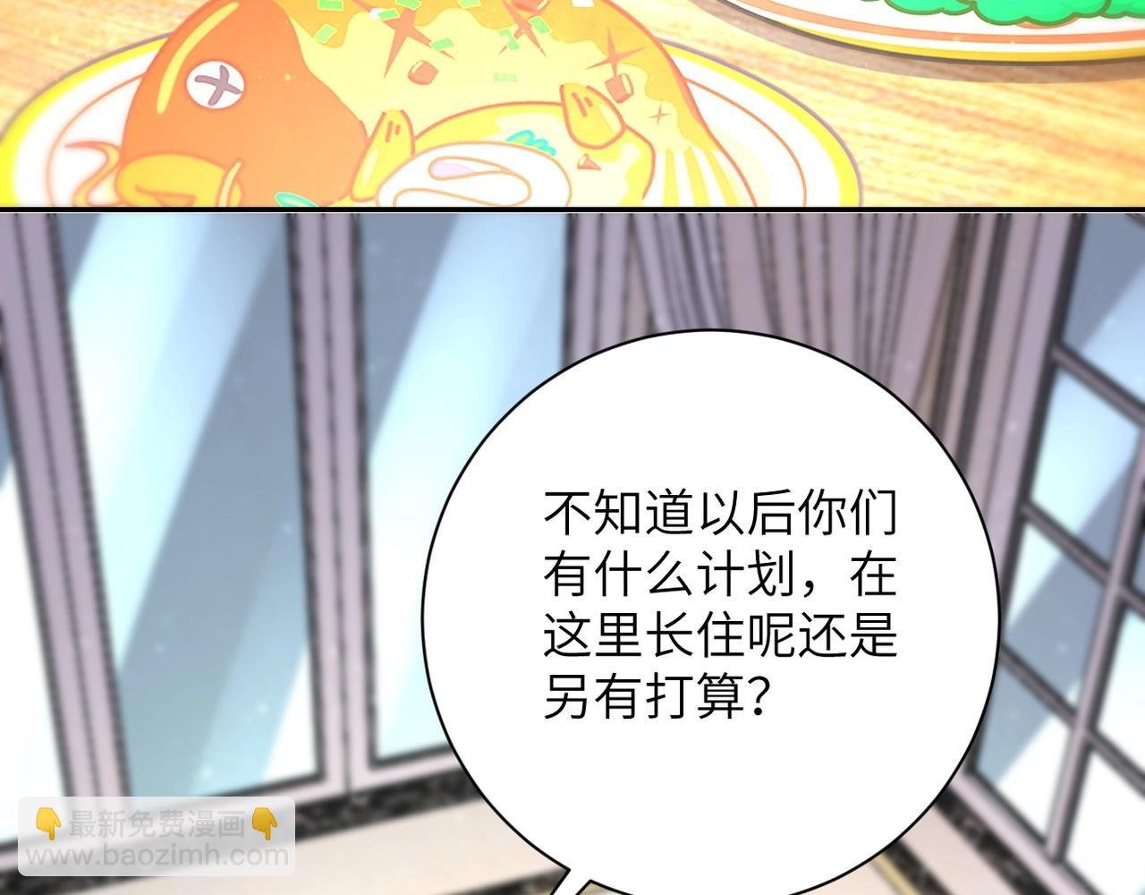 第62话 重逢与危机