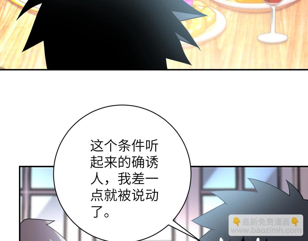 第62话 重逢与危机