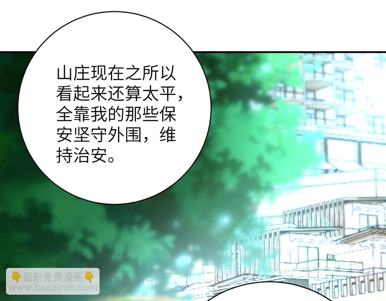 第62话 重逢与危机