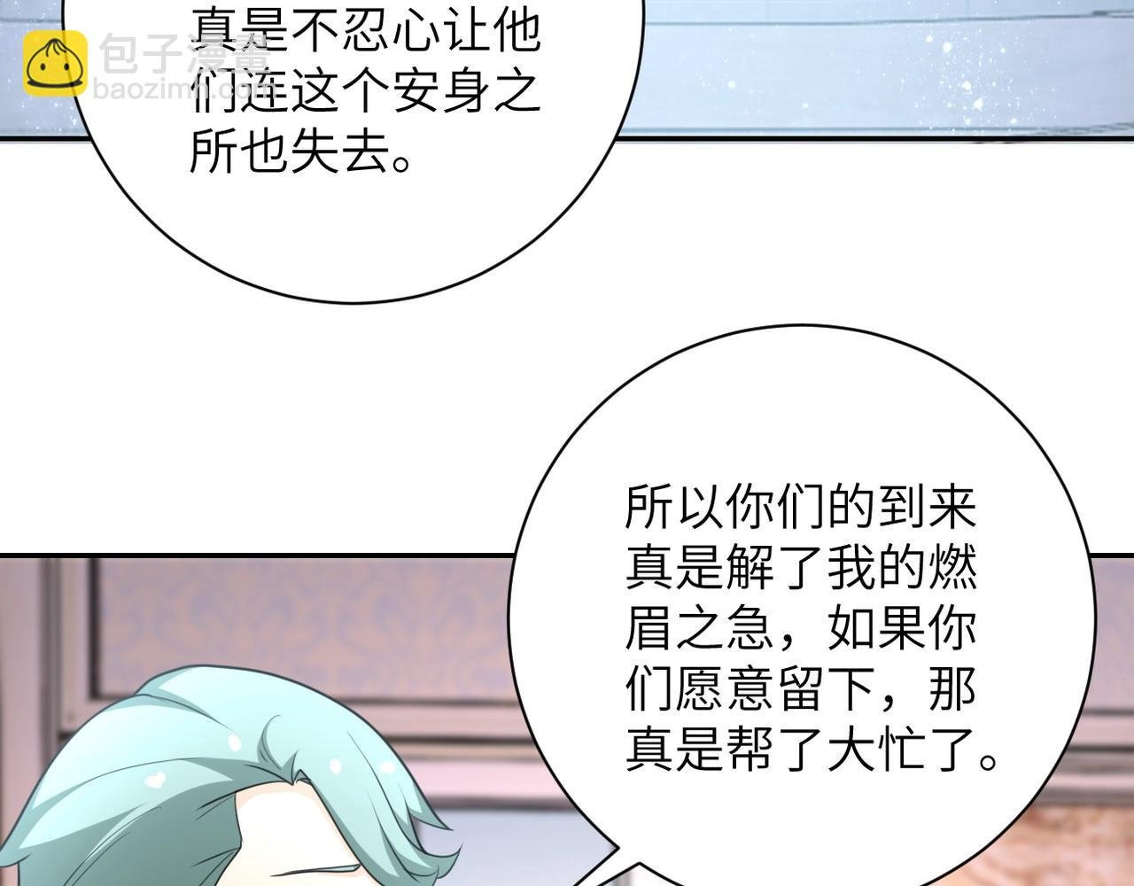 第62话 重逢与危机