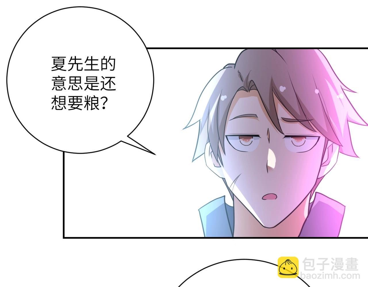 第62话 重逢与危机