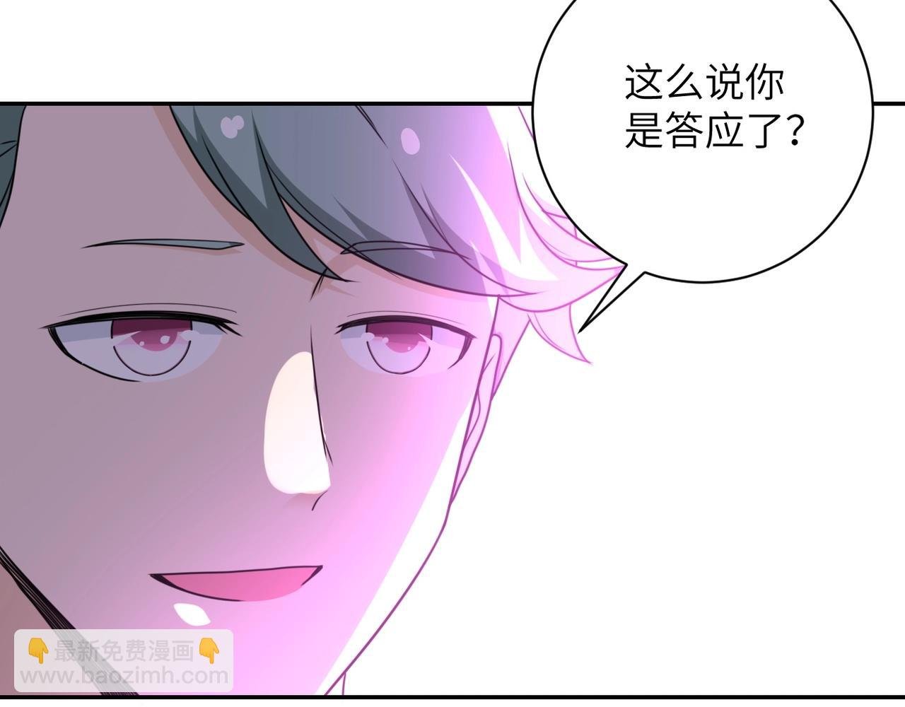 第62话 重逢与危机