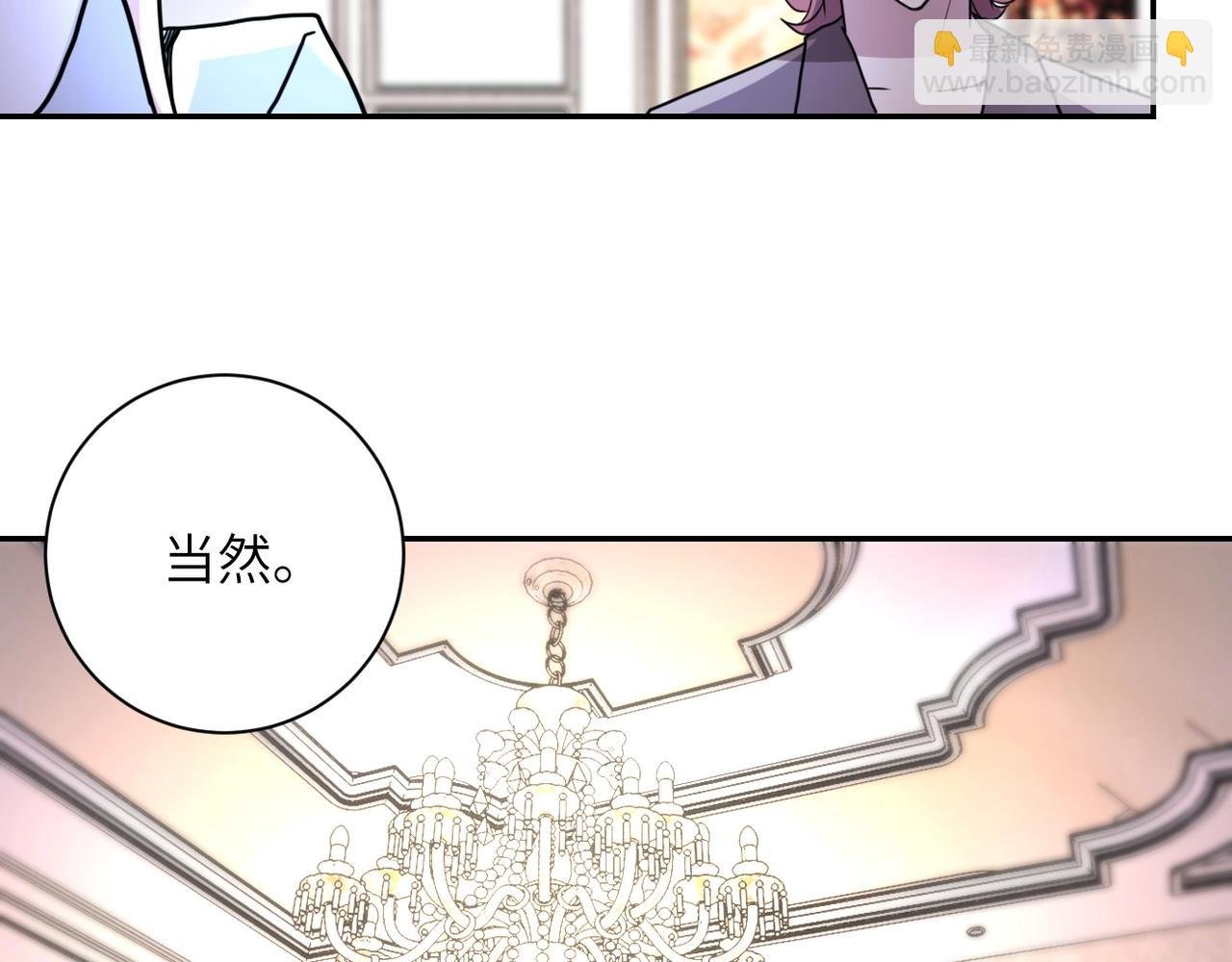 第62话 重逢与危机