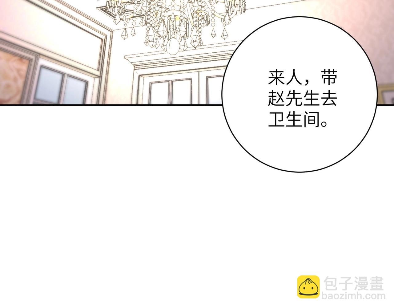 第62话 重逢与危机