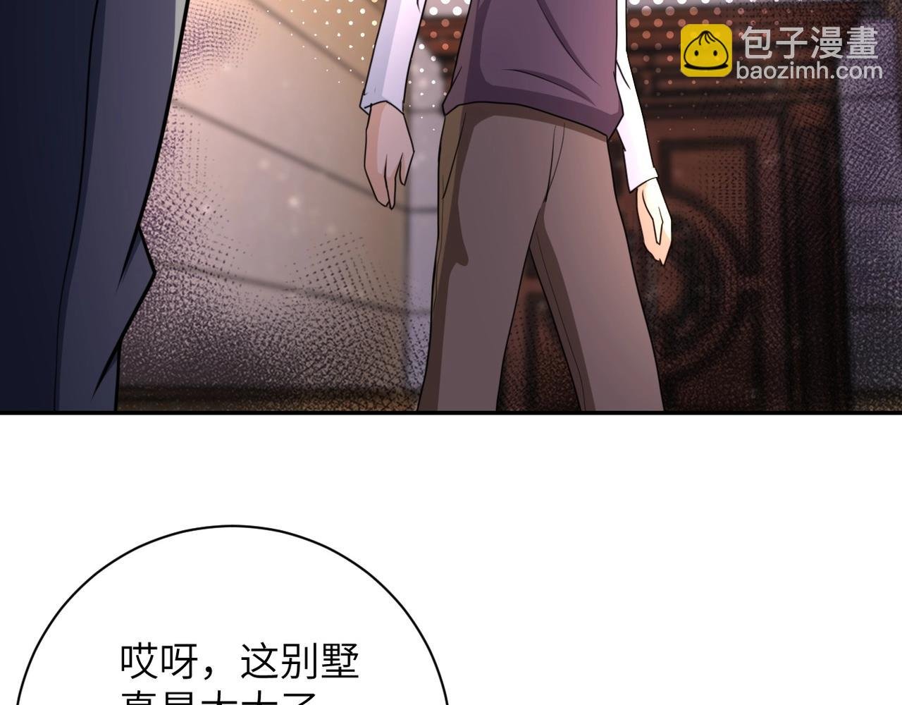 第63话 虚伪的爱意