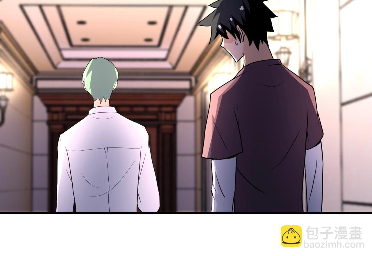 第63话 虚伪的爱意