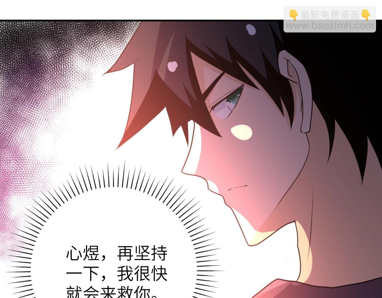第63话 虚伪的爱意