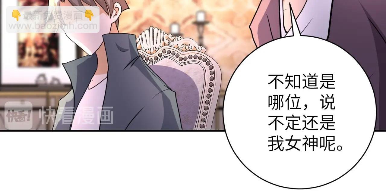 第63话 虚伪的爱意