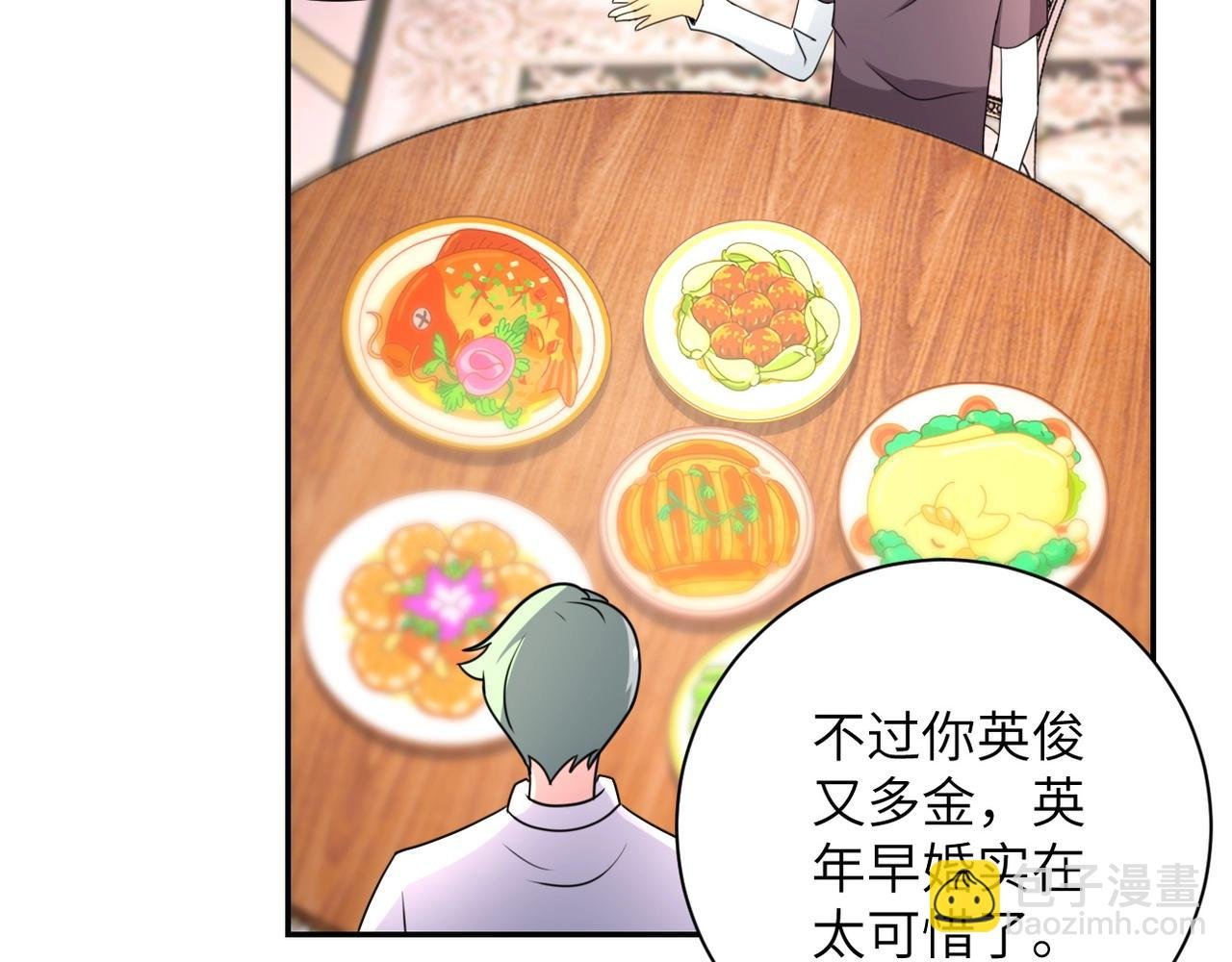 第63话 虚伪的爱意