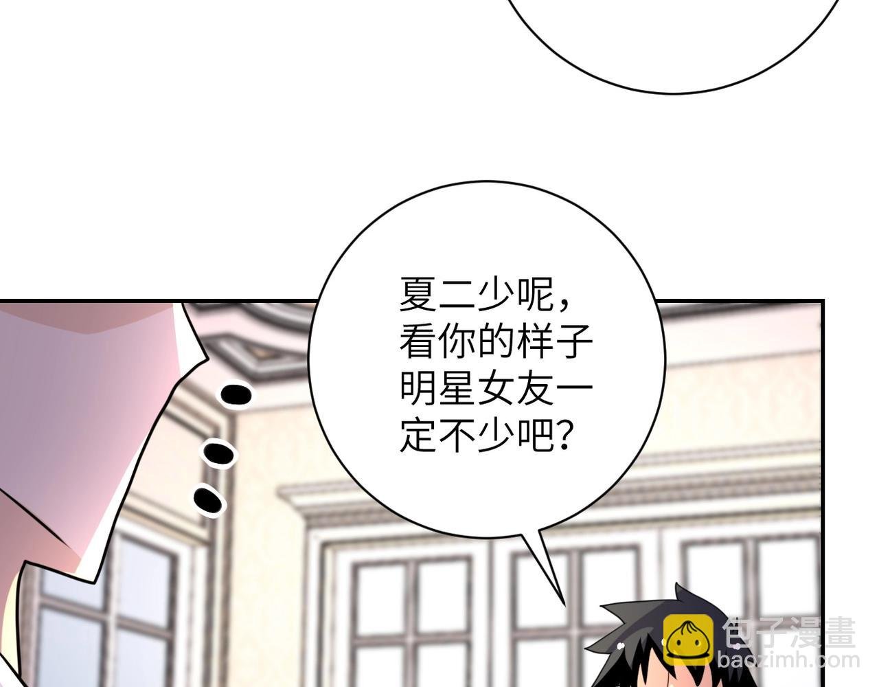 第63话 虚伪的爱意