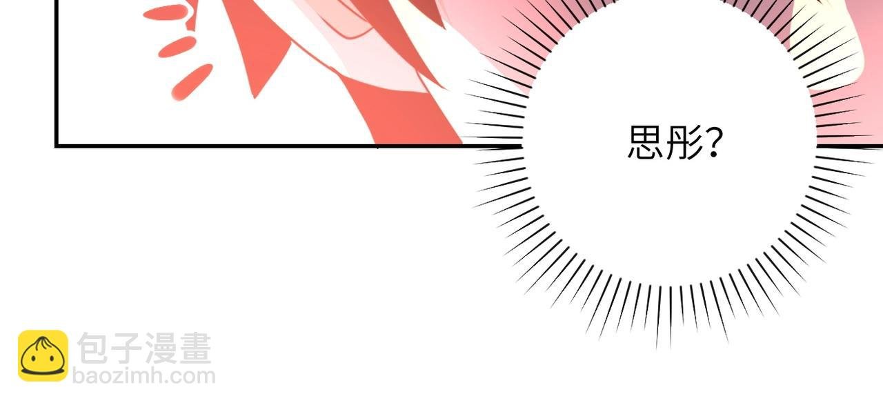 第63话 虚伪的爱意