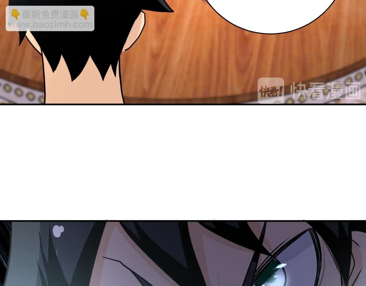 第63话 虚伪的爱意