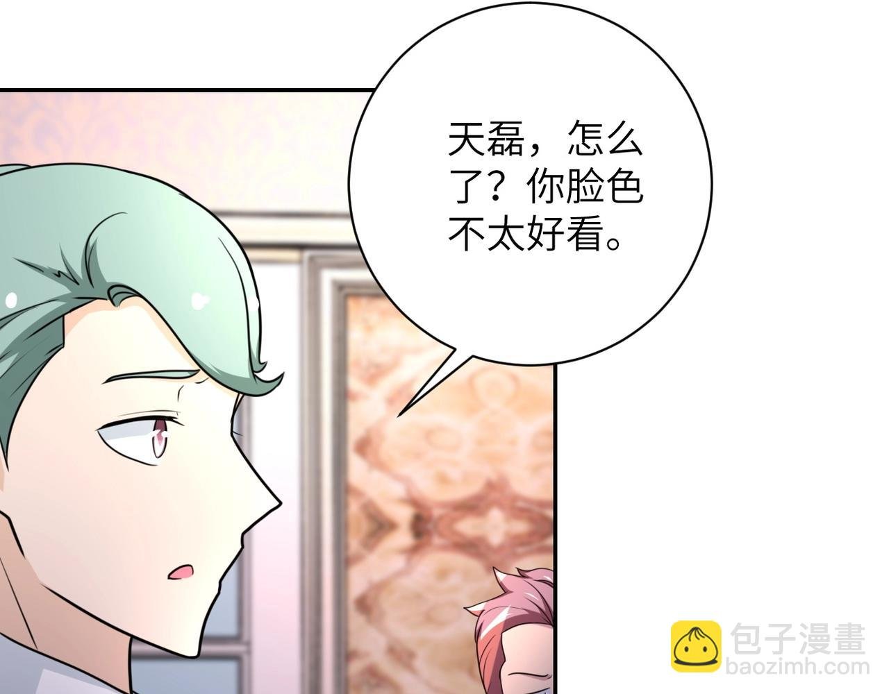 第63话 虚伪的爱意