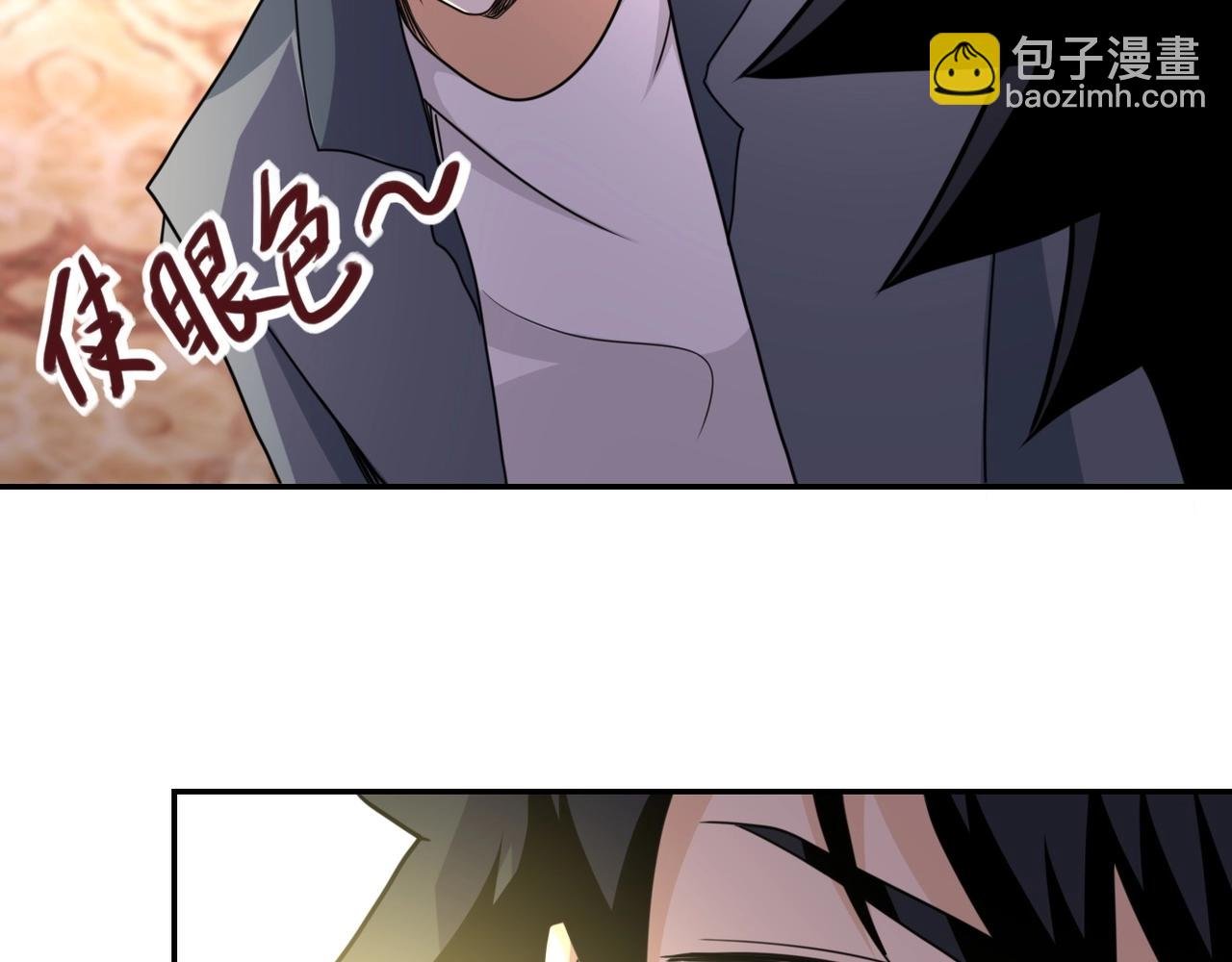第63话 虚伪的爱意