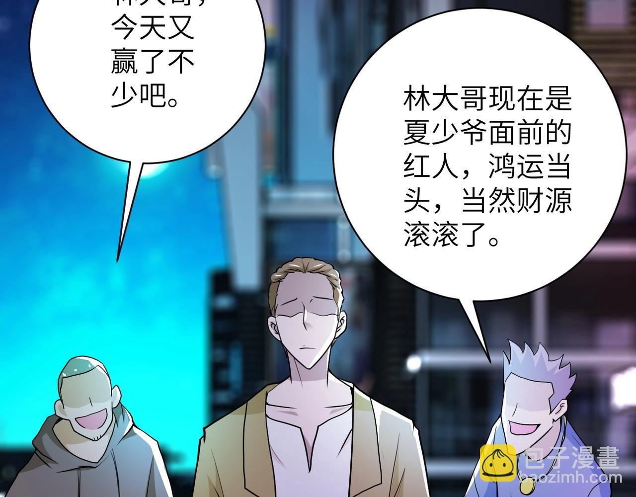 第64话 末日审讯