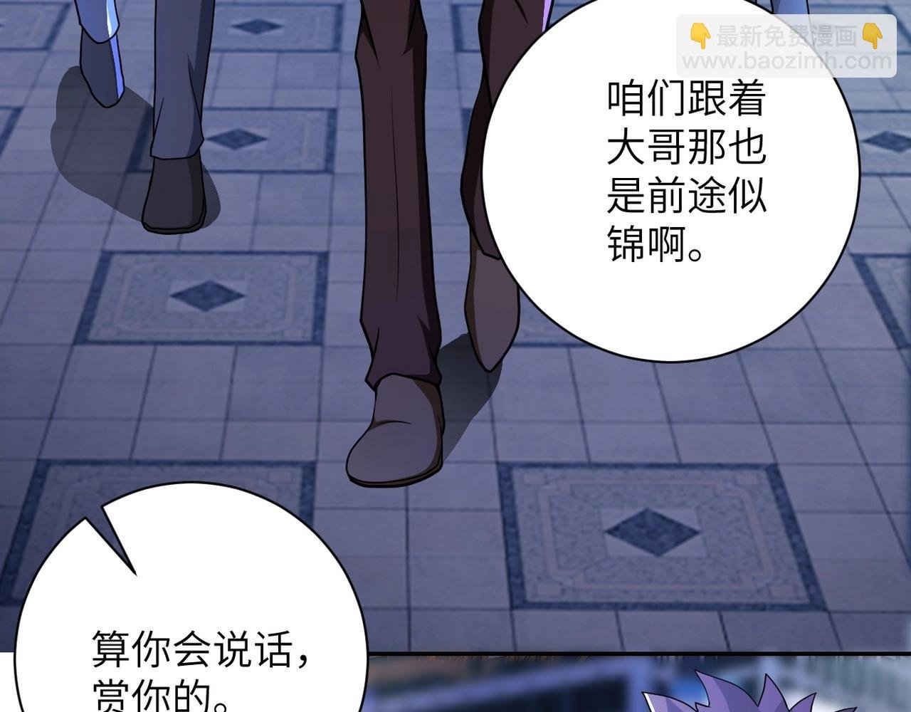 第64话 末日审讯